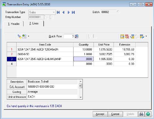 Sage 100 MAS ERP Inventory Management Transaction Entry